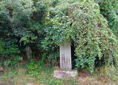 新居見城石碑