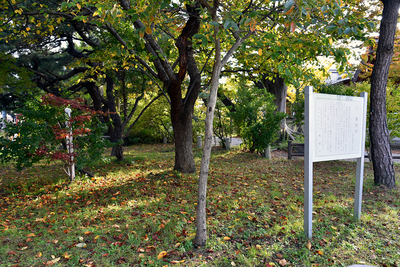 湊城跡案内板 (土崎街区公園)