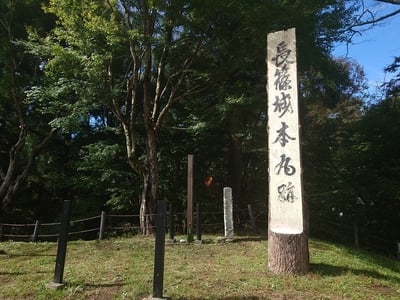 本丸跡の城址風景