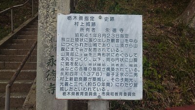 案内板