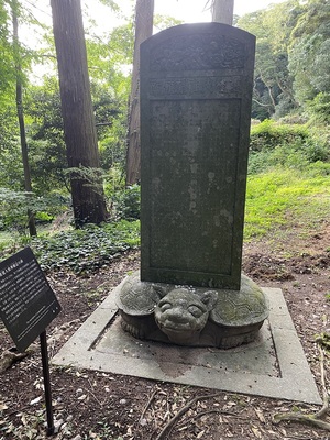 重建大祖神廟記の碑