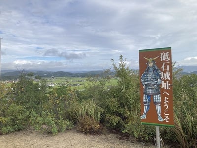 主郭部からの眺望