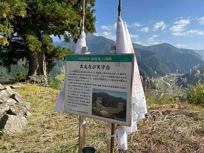 天守からの風景