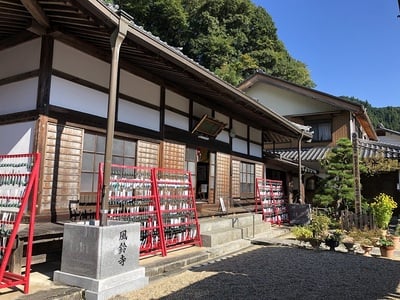 城山山麓の増福寺