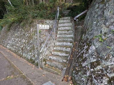 登城口(上の町側)