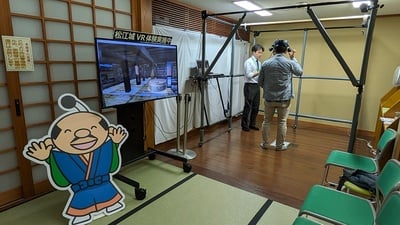 松江城VR体験（松江歴史館、参加無料）