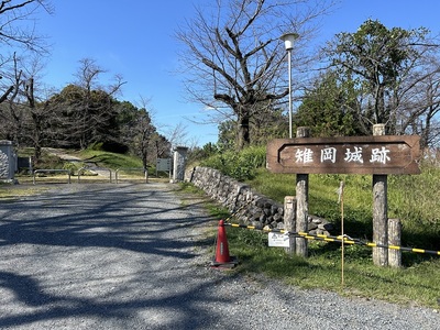 現在の雉岡城入口