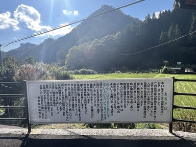 案内板と遠景(石積櫓方面)