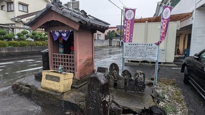 総社城南出口跡