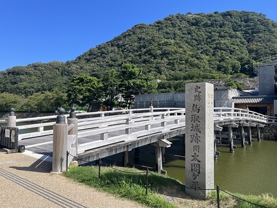 鳥取城跡附太閤ヶ平の碑と擬宝珠橋