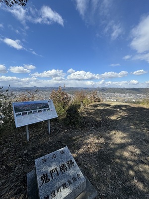 鬼門櫓跡から見る神辺町