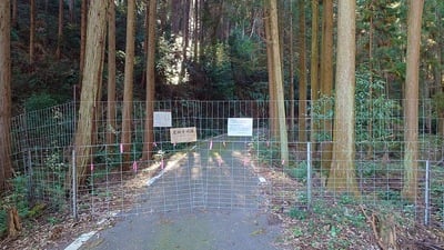 害獣防止の柵