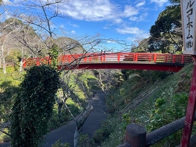 赤橋と空堀跡