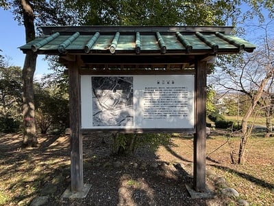 勝山城跡案内板