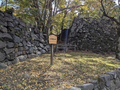 お駕籠台跡