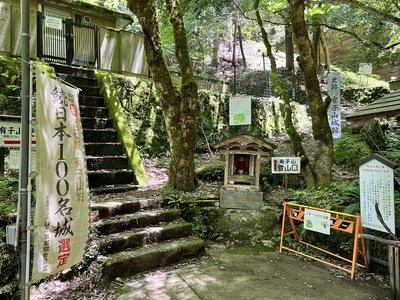 有子山の登山口