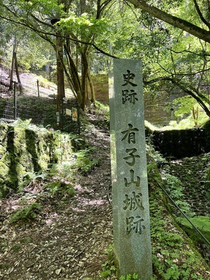 石碑（登山口）