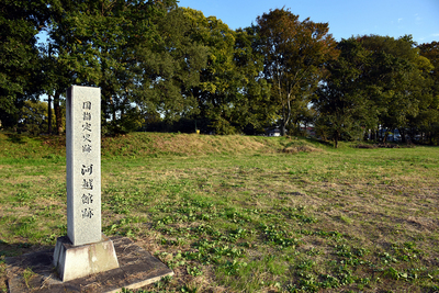 館跡碑と上戸陣土塁