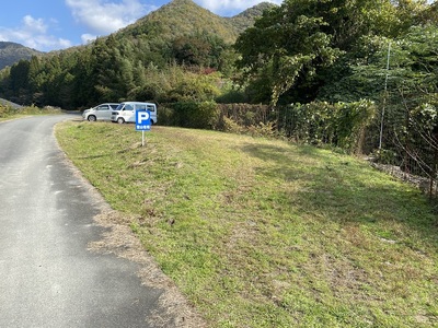 細野登山口の駐車場