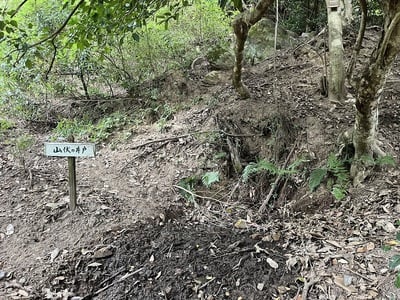 九合目にある山伏の井戸