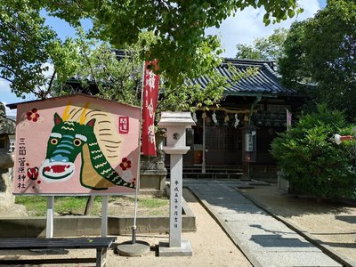 菅原神社境内