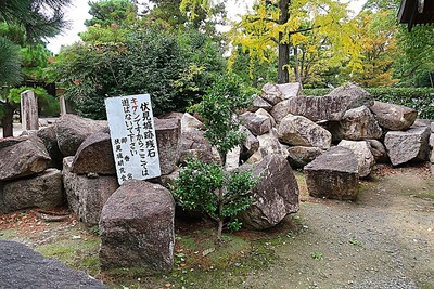 伏見城 石垣残石（御香宮神社）