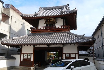 伏見城 移築門（源空寺山門）