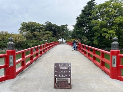 学橋