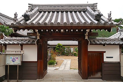 山口城 裏門（極楽寺山門）