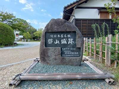 郡山城跡の碑