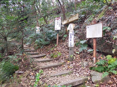 多気城址への登り口