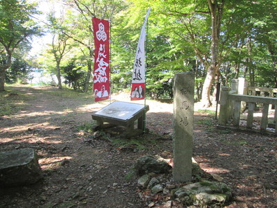 桜馬場跡