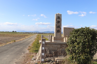 海津城　城址碑