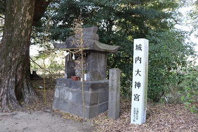 生津城　城内大神宮