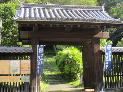 上り立ち門(城山南側の追手道口)