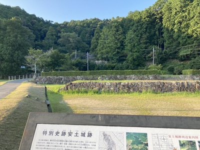 城山のふもと