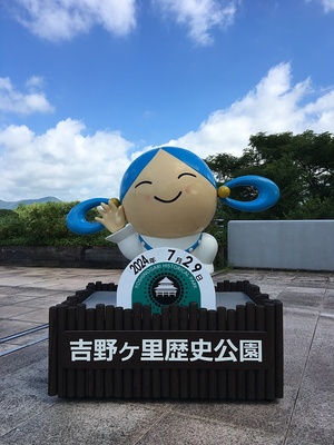 公園入り口にてお出迎え。