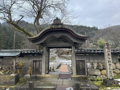 朝倉氏館跡の門