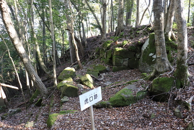 4郭下の虎口跡