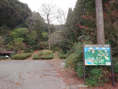 登山道入口とハイキングコース案内板