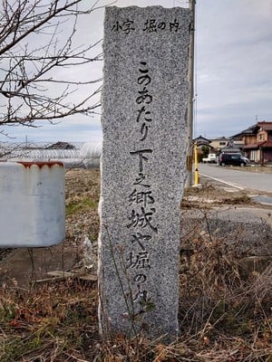 城域を示す歌碑