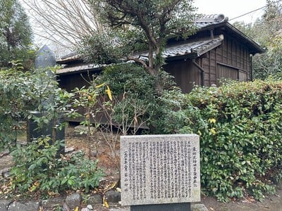 東郷記念館