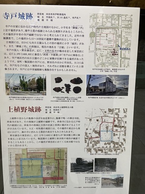 市役所にあるパネル展示