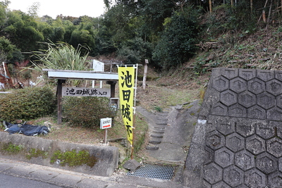 登城口（主郭部近く）