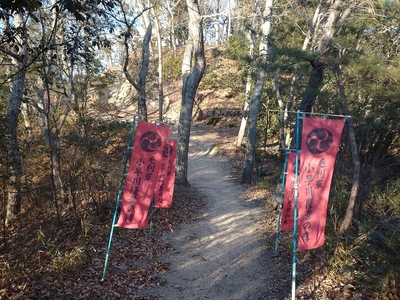 城跡の看板と切岸