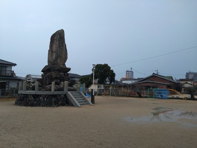 公園内の巨大石碑