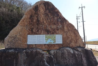 宇喜多直家国とりはじまりの地