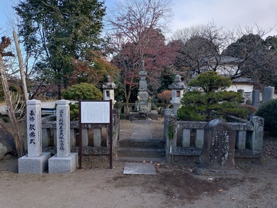 里見氏供養塔