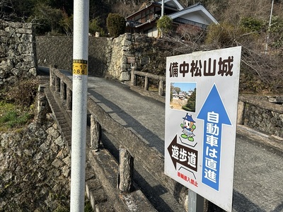 遊歩道の案内板