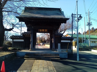 移築門（弘経寺）